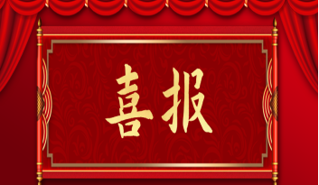 中林集团张掖金象种业 | 连续八年获评AAA+信用等级制种企业持...